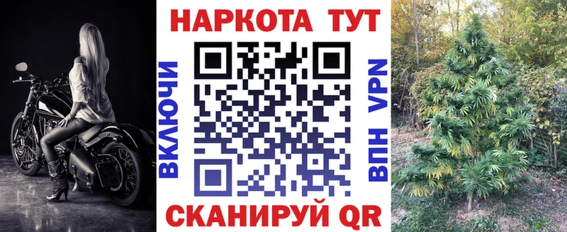 Наркошоп купить ГАШИШ  КОКАИН  А ПВП  Каннабис  МЕФ  Торопец