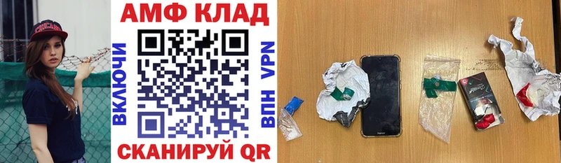 Купить  Торопец  Amphetamine 98% 
