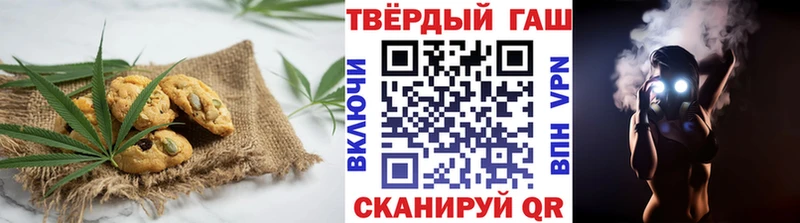 Купить закладки  Торопец  Cannafood марихуана 