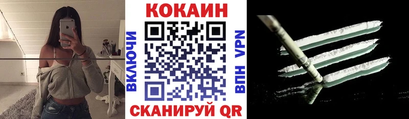 Купить где  Торопец  Кокаин 98% 