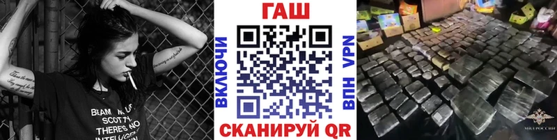 Гашиш гарик  Купить  Торопец 