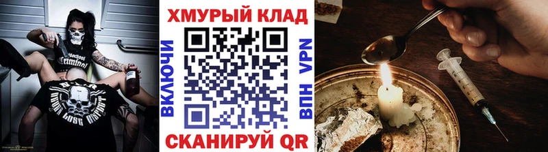 Купить  Торопец  ГЕРОИН герыч 