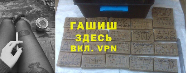 альфа пвп VHQ Каменка