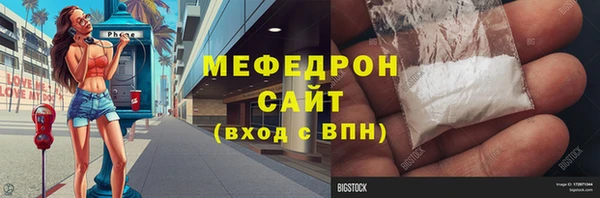 альфа пвп VHQ Каменка