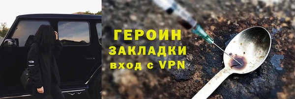 альфа пвп VHQ Каменка