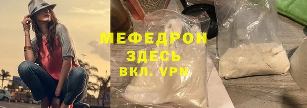 дмт Каменск-Шахтинский