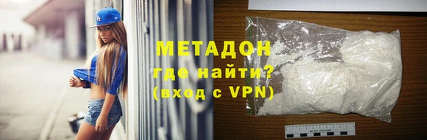 альфа пвп VHQ Каменка