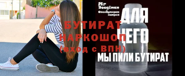 дмт Каменск-Шахтинский
