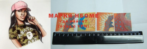 альфа пвп VHQ Каменка