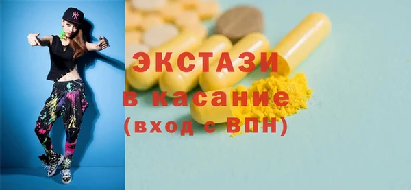 гидропоника Каменногорск