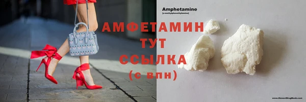 альфа пвп VHQ Каменка
