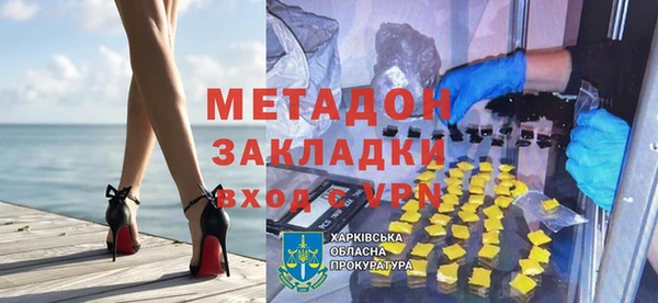 альфа пвп VHQ Каменка