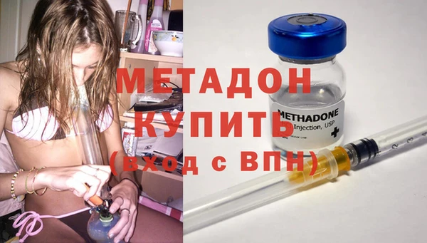 альфа пвп VHQ Каменка