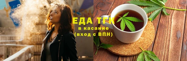 альфа пвп VHQ Каменка