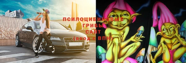 альфа пвп VHQ Каменка