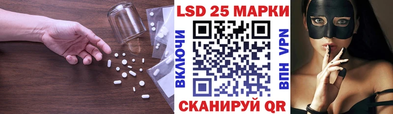 Купить  Торопец  Лсд 25 экстази кислота 