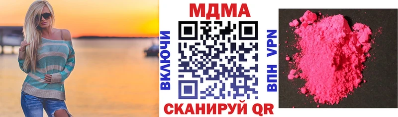 МДМА Molly  Купить где  Торопец 