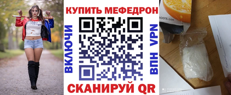 МЯУ-МЯУ VHQ  Купить  Торопец 