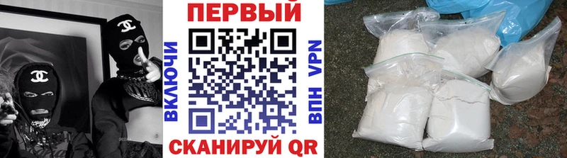 Метамфетамин мет  Купить закладки  Торопец 