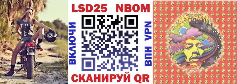 Наркотические марки 1,8мг Торопец