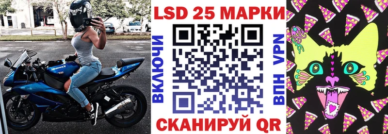 Марки NBOMe 1500мкг  Купить  Торопец 
