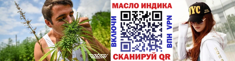 Дистиллят ТГК вейп  Купить закладки  Торопец 